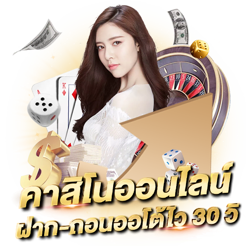 คา สิ โน ออนไลน์ 888 vip